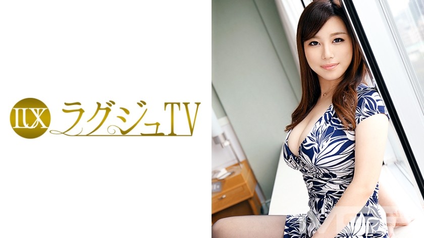 [Некодированный] 259LUXU-307 ラグジュTV 317