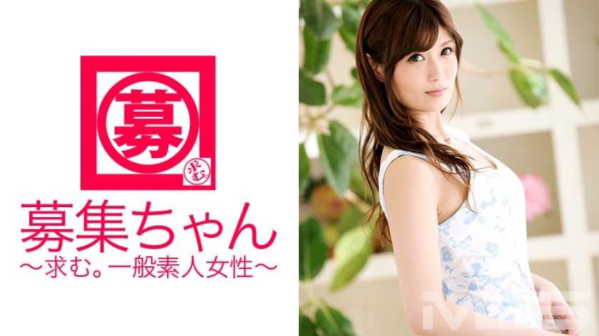 [Uncensored] 261ARA-086 Recruitment 085 Miori 24 years old OL (Miori Tachibana)