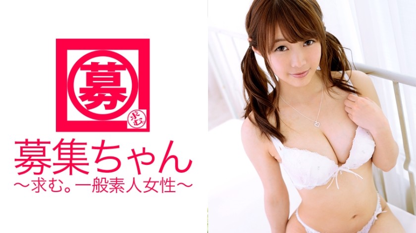 261ARA-105+Recrutamento+104+Nozomi+18+Estudantes de Escola Profissional+(Maya Nakanishi)