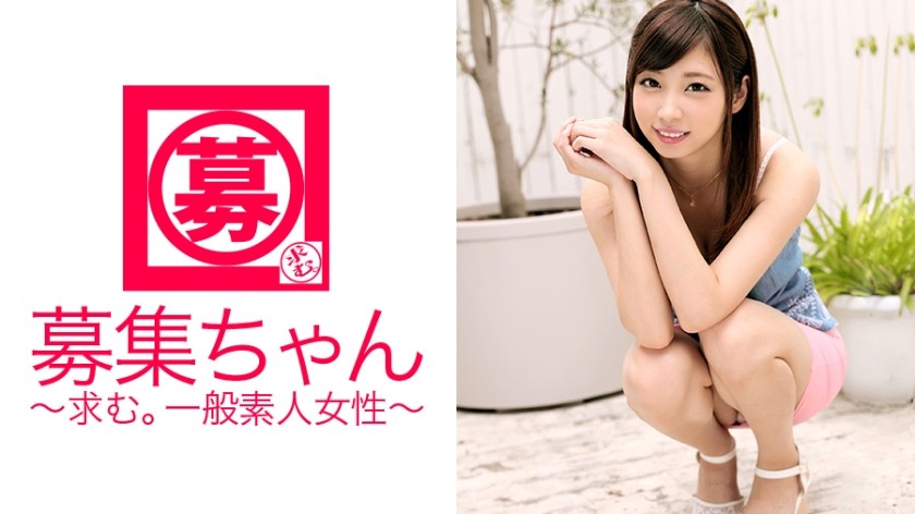 261ARA-111+Recrutement+108+Miu+20 ans+Étudiante+(Aino Miu)