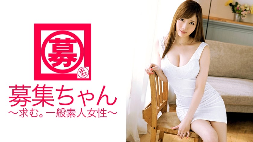 [未经审查] 261ARA-112 招募 111 美咲 24 岁接待员 (本田美咲)