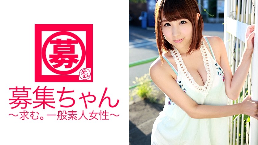 261ARA-120+Recrutement+113+Harura+20 ans+Vendeur en boulangerie+(Harura Mori)