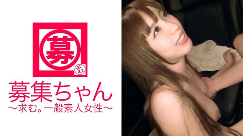 261ARA-163+Die 22-jährige College-Studentin Shizuka mit einem ungewöhnlich starken sexuellen Verlangen ist hier! Der Grund für die Bewerbung war: „Ich will jetzt sofort Sex! ♪ Um in AV aufzutreten, habe ich mich vom Masturbieren abgehalten ♪“ Es scheint, dass sie einen Körper hat, der ihr sexuelles Verlangen nicht kontrollieren kann. Diese perverse College-Studentin hat angefangen, selbst zu masturbieren! Die überempfindliche Vagina kommt immer wieder zum Orgasmus! „Es ist so schwierig, einen Job zu finden. Kann ich so weitermachen und AV-Schauspielerin werden?“ Ja, ich habe bestanden! Jetzt mieten! Er ist ein Kandidat für eine Führungsposition! + (Mase Rika)