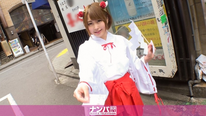 200GANA-1754+コスプレカフェナンパ+39+（椎木くるみ）