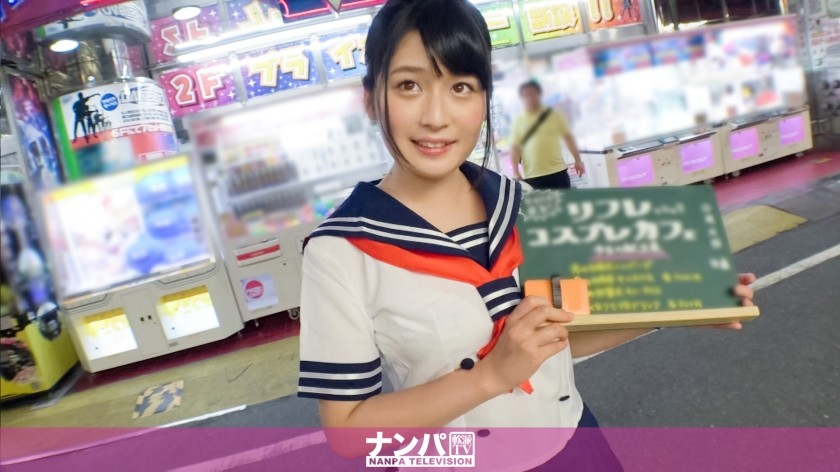 200GANA-1822+Cosplay Cafe Pickup+42+ (Yuuri Maina)