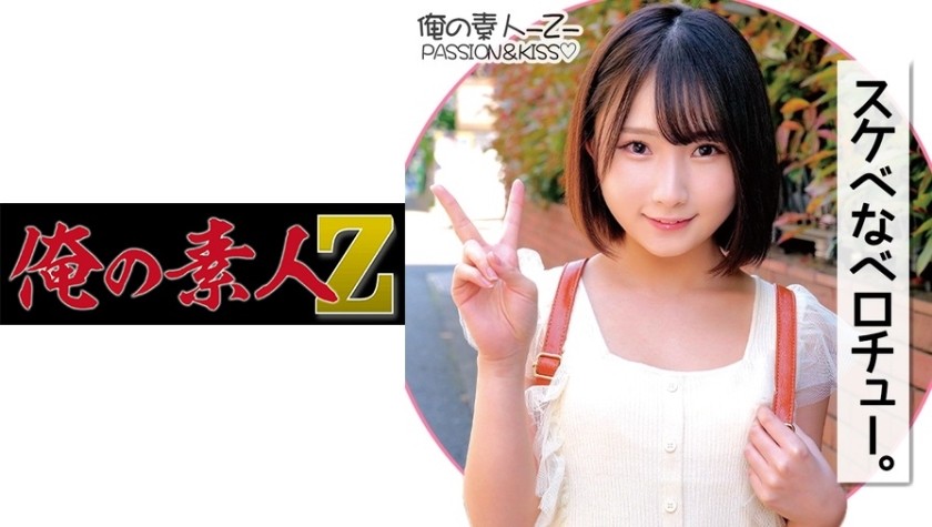 230ORECO-140+Kana-chan