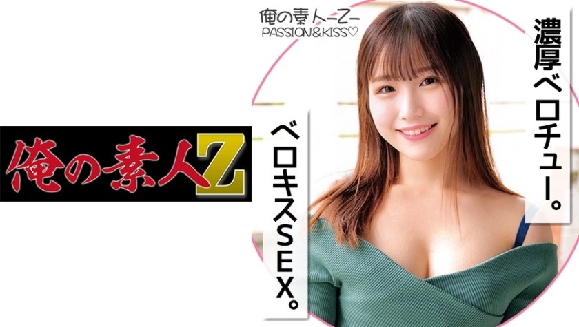 230ORECO-142+みおなちゃん+(牧野みいな)