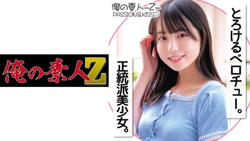 230ORECO-144+Kurumi-chan+ (Futaba Kurumi)