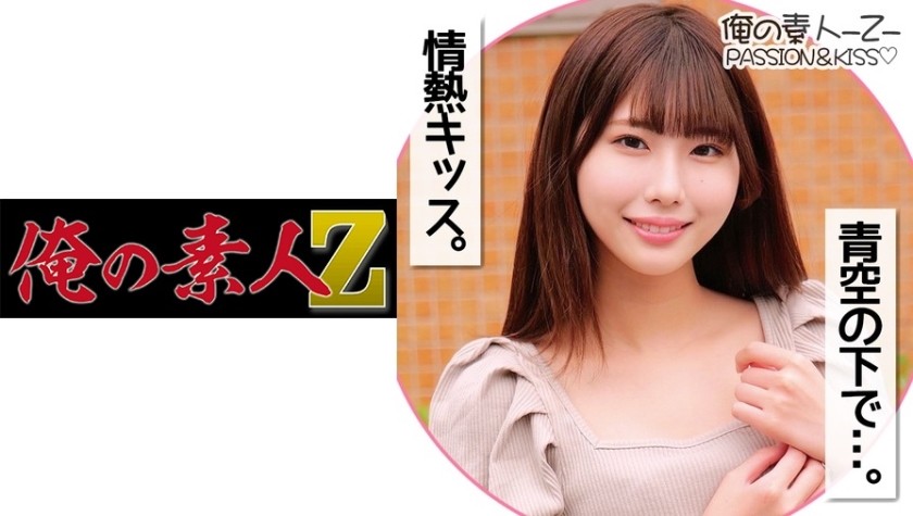 230ORECO-145+Hinano-chan+(Tachibana Hinano)