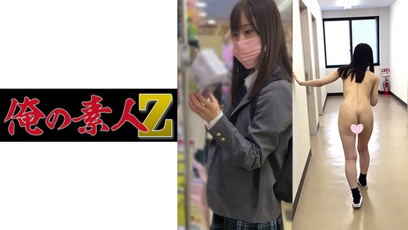 230ORECO-137+T137ちゃん+（天然水木）