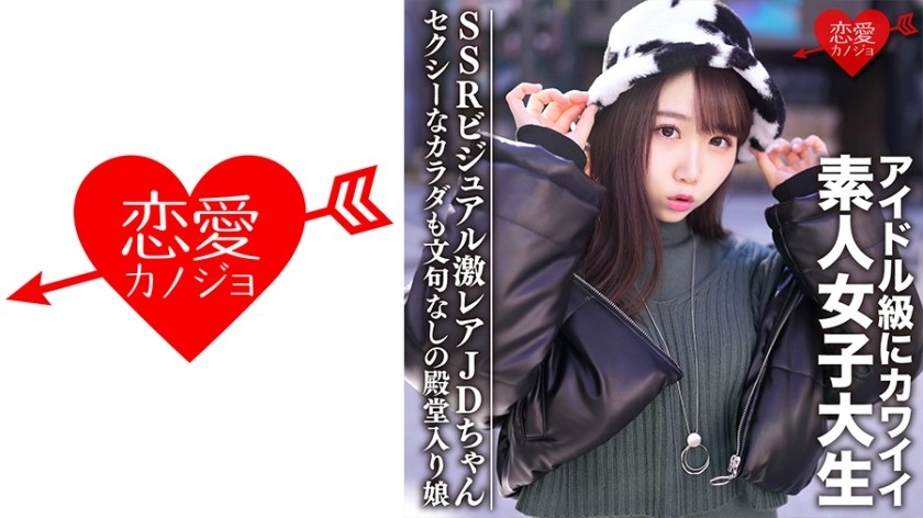 546EROFC-087+เอมะ+(เอมะ อิจิคาวะ)