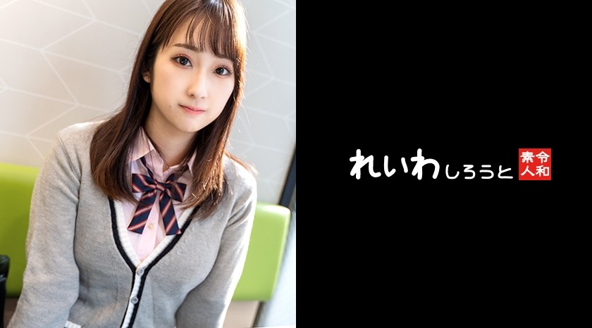 383REIW-145+ [Amateur] Reader model type gentle beauty_uniform girl who loves SEX and erotic intense SEX