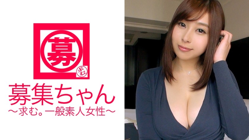 261ARA-166+ Junior high school teacher appears in AV! 24-year-old G-cup Momoka teacher is here! The reason for her application is "I'm really very frustrated...♪" - Can she appear in the video? ? It seems that frustration is more of a problem for her than these problems! The magical body is exciting for junior high school students to have sex with male actors! "Is it only for adults?" It's not a problem! Apparently, soon after he took over, the male students' grades improved significantly. + (Tsukishima Hana)