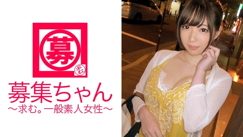 261ARA-191+Gカップ女子大生21歳みゆちゃん参上！応募理由は「学費を払いたいのとセックスが好きだから…」10人のセックス相手を持つ巨乳女子大生は勉強はせず、セックスだけを楽しんでいる！ 「激しくするのが好きなんです…♪」 了解！大量に摂取する価値のあるオーガズム！ 「私はセックス依存症なのでしょうか？」私は医者ではありませんが、そう思います！ ！ ！