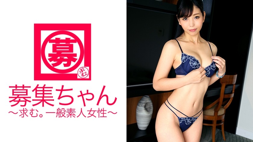 261ARA-201+ Yuki-chan, a beautiful sales clerk who usually works at a boutique, came to the store with a plump ass! The reason for the application was a question mark: "Because masturbation alone can't satisfy me?" ? This sexy lady obviously came to satisfy her sexual desires! "You can do whatever you want in AV, right?♪" That's what she said, but... You have to see her jaw-dropping obscene blowjob skills and woman-on-top actions! "Do you like naughty old women?♪"... I like them!!!