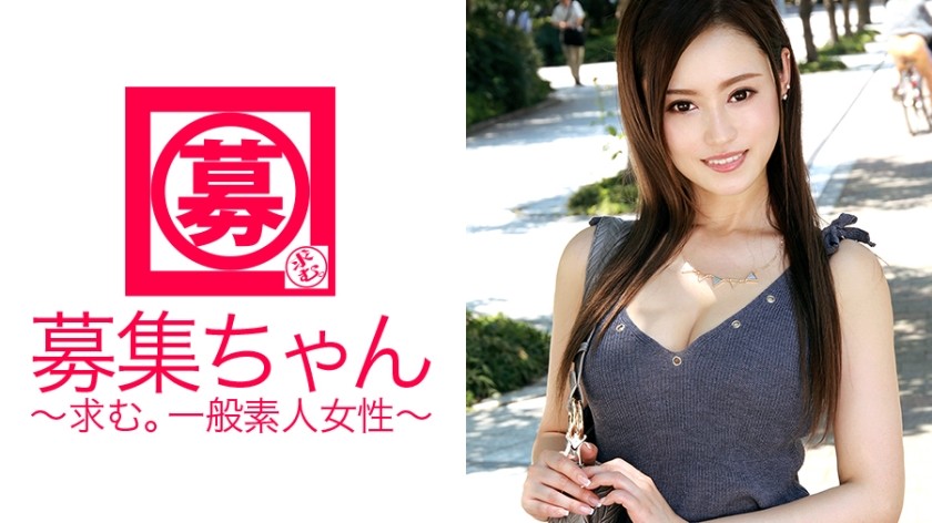 261ARA-205+Rino-chan, a 24-year-old who works at an underwear manufacturer, is here! The reason for her application is "I'm here to hunt men♪" So is her sex life frustrated? When you give a lioness prey, she'll take a gentle bite first! A perverted sister who slowly savors it and sucks it all out! She seems to enjoy being hunted, and after being driven to orgasm many times, she feels very satisfied! What do men mean to you? "Precious prey~♪" Right~ (laughs)