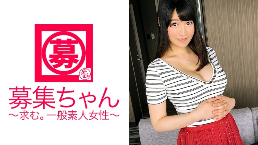261ARA-211+23歳Fカップ巨乳のコーヒーウェイトレスかすみちゃん参上！応募理由は「とっても興味があって…」普段から下着を着けずに出歩く変態性格のウェイトレス！ 「激しいセックスが好き♪」やっちゃいました…男優の激しい突き上げに快感絶叫しながら何度も絶頂！ ？下着を着けずにウェイトレスとして働いたことはありますか？ 「秘密だよ♪」なるほど…（笑）