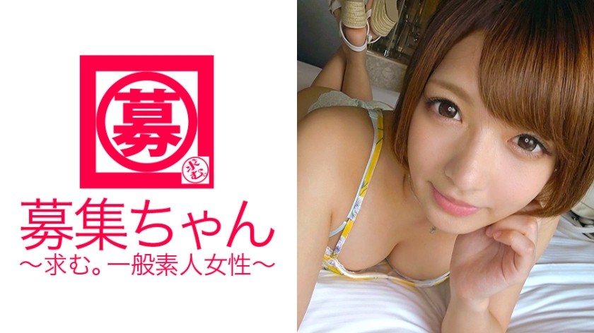 261ARA-212+ ¡Presentamos a Rika-chan, una chica súper linda de 22 años que trabaja en un hotel de aguas termales en Hakone! Ella finge estar preocupada por su razón para buscar trabajo, diciendo "Los salarios de camarera son bajos y vivo en un dormitorio, así que la presión es alta..." Pero de hecho, ella es una pervertida que se masturba todas las noches mientras ve AV♪♪♪ "Me gusta el juego fuerte... ¿como la garganta profunda? (risas)" Bueno♪ En ese caso, ¡dejemos que los mejores actores masculinos con pollas grandes en la industria audiovisual invadan esa linda boca y coño! "Estoy tan emocionada solo de pensarlo, mi coño ya está empapado..." Bueno, no me contendré~♪ "...Solo hazlo rápido♪"