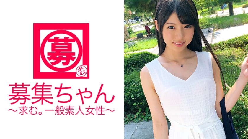 261ARA-222+[野坂46]偶像般可爱的20岁大学生葵酱来啦！她应聘的原因是“我一直对 AV 很感兴趣 ♪ 我喜欢在公开场合做爱 ♪”——从她可爱的脸上你绝对想不到会有这样的声明！ “我是那种被人注视时会兴奋的人……（脸红）”她被发现在自慰，内裤都湿透了！你很会舔鸡巴，你到底是谁？ ？ “我只是一个普通的大学生♪”这个疯狂可爱的女大学生一点也不普通，她一次又一次地被操并达到高潮！ “下次我想在公共场合做爱〜♪”规定很严格，所以请在私下进行！