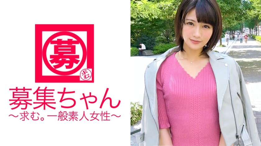 261ARA-227+ Apresentando a aspirante a modelo Moe-chan, de 20 anos! O motivo da inscrição foi "Há muitos benefícios financeiros e sexuais envolvidos... Espero que minhas habilidades sexuais possam melhorar um pouco..." Uma linda modelo com grandes ambições! Mas ter a vagina totalmente exposta é extremamente embaraçoso! Você tem que conferir os movimentos de cowgirl dela, aprimorados através do sexo! É difícil ser modelo? "Este é o êxtase da modelo (eu) ♪" Uma peça! !
