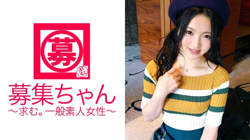 261ARA-235 20-year-old [New Adult] Vocational School Student Rina-chan is here! The lost lamb who works part-time at Genghis Khan Restaurant signed up for the competition because she is a poor girl who "needs money"! Although she is shy, her pubic area is shaved! This perverted lamb loves to eat men's lamb chops, including its taste, and will suck it into the bones! ! "Shyness will excite ♪" It sounds so good meow♪ 20-year-old lamb meat has the best body!