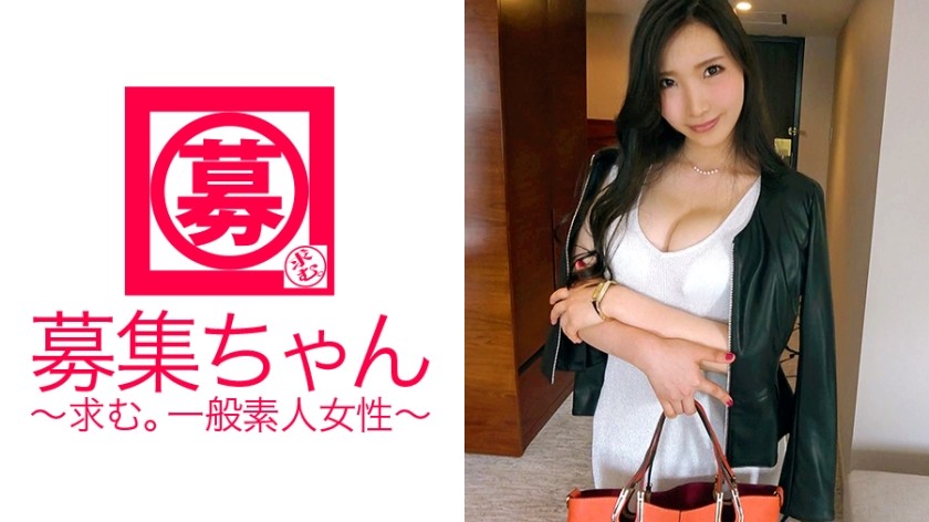 261ARA-236+ Yurika-chan, 24 ans, qui travaille dans une agence de publicité, est ici ! La raison pour laquelle cette beauté sexy aux gros seins a postulé pour le poste était « Je ne pouvais tout simplement pas retenir mon excitation... » Cette beauté carnivore et perverse est là pour en profiter, et bien qu'elle soit timide, elle prendra l'initiative et se développera à son propre rythme ! Quelle libido incroyable ! ? "J'adore la cuisine japonaise ~♪" Je ne sais pas ce que cela signifie, mais cela fait une excellente soupe ! !