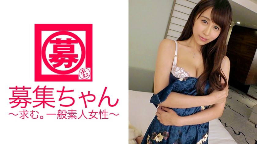 261ARA-237+ Schlanke, 24-jährige Pflegerin mit großen Brüsten, Riri-chan ist hier! Ihre zweite Bewerbung basierte auf der Tatsache, dass „ich auf einer Dating-Site nach Männern gesucht habe, aber nicht die perfekte Domina finden konnte … ♪“ Diese perverse Betreuerin wird nicht zufrieden sein, wenn sie nicht ausgebildet ist; Sie ist eine Schönheit, die nicht erregt wird, wenn sie nicht gedemütigt, beleidigt oder grob gefickt wird. Verpassen Sie nicht die Szene, in der sie diese Gelegenheit nutzt, um wiederholt zu kommen! „Schrauben? Ich dachte, die kann man festziehen ♪“ Das sind Schrauben, die man nie festziehen kann!