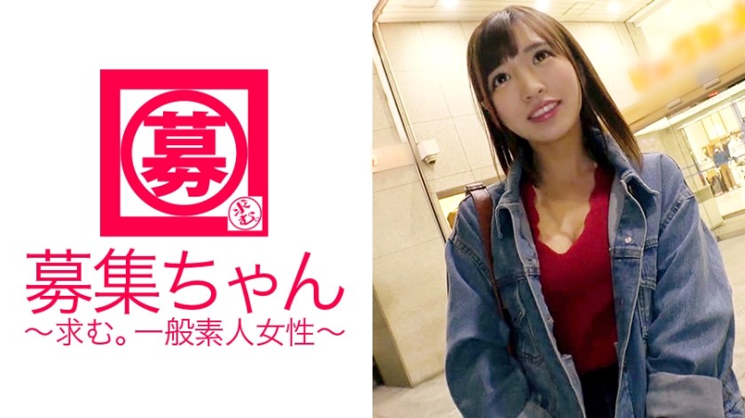 261ARA-247+【Ich bin hier, um Sex zu haben♪】Die super beliebte 21-jährige Schönheitsberaterin Aya-chan ist hier! Der Grund für die Bewerbung lautet: „Ich kann das letzte Shooting (SEX) nicht vergessen … ♪“ Die erneut zurückgekehrte Erotik-Beauty-Beraterin ist dieses Mal voller Energie! Es ist ein Spritzsturm von Anfang bis Ende! Nachdem sie so oft gekommen war, sagte sie: „Ich bin süchtig nach AV-Darstellern ♪♪♪“. Ist das das dritte Mal...?
