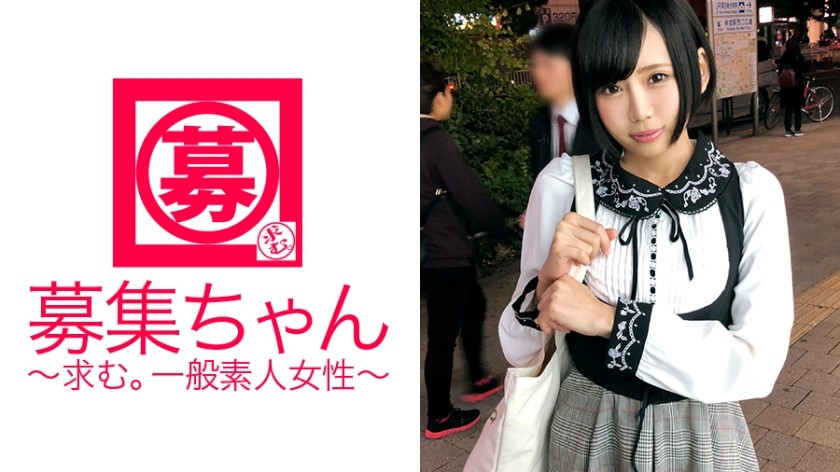 261ARA-248+ Introducing Rin-chan, a 22-year-old professional maid working in a maid cafe in Akihabara! The reason for applying is "I want to accept the training of the master (AV actor) ♪" She has a maid's hardcore physique [masochistic physique]. "I will do whatever the master says..." This perverted maid said this with incredible desire, and under the coercion of the master, she climaxed again and again and completed the training! "Please spray your semen on my face... ♪" You perverted maid!