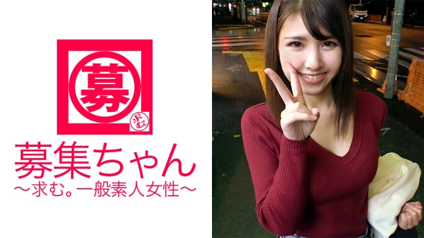261ARA-255+ Futuro Dentista [Masoquismo Autêntico] Sena-chan, estudante universitária do 5º ano de 24 anos, está aqui! Uma garota que abandonou a faculdade por causa do sexo frequente, o motivo da inscrição é "Quero filmar AV pelo menos uma vez na minha vida ♪ Quero ser fodida sem parar ♪" [Ejaculação por estimulação do mamilo] O corpo é muito sensível [Ejaculação por asfixia] Estudante universitário super pervertido! "Ultimamente sinto vontade de gozar até quando faço garganta profunda...♪" Goze em qualquer lugar!