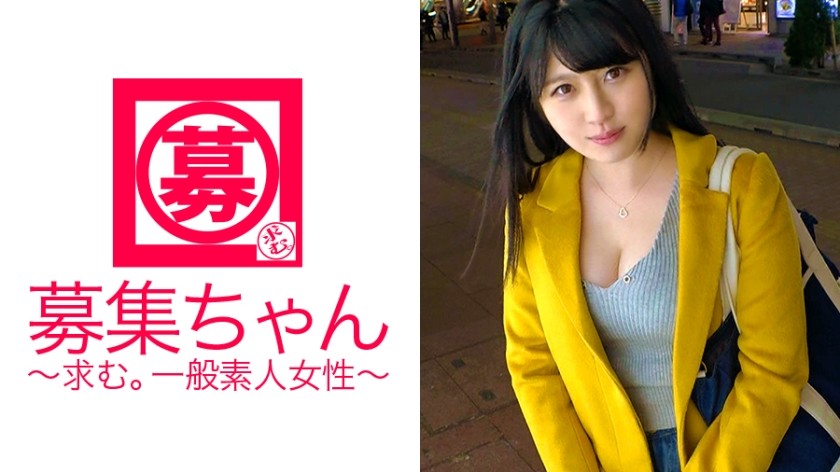 261ARA-256+ 【爆乳Fカップ】22歳【エロ巨乳女子大生】まいなちゃん参上！応募理由は「学生ローンの返済と就職活動のプレッシャーから解放されたい♪」。昔からAVに興味があったらしく、毎日AVを見ながらオナニーをしているそうです。エロいスイッチが入ると、誰が何を思っても気にしなくなる！ 【クレイジーアイ】状態に突入！彼女はその極太チンポに何度も絶頂を迎え、大きなおっぱいが上下に揺れる！ 【フェイシャル希望女子】ストレス解消できる？ 「今日♪」ん？