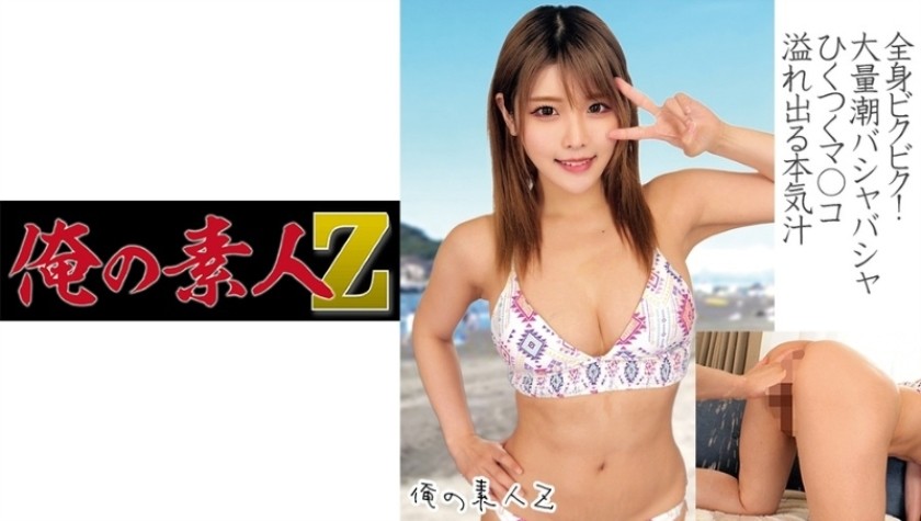 230ORECO-165+Akari+(หมู่บ้านใหม่หมิงลี่)