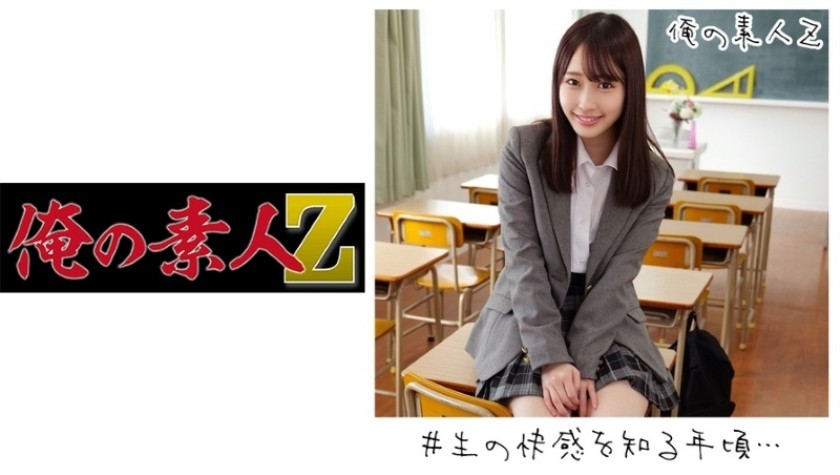230ORECO-167 M-chan (Mizuki Natural)
