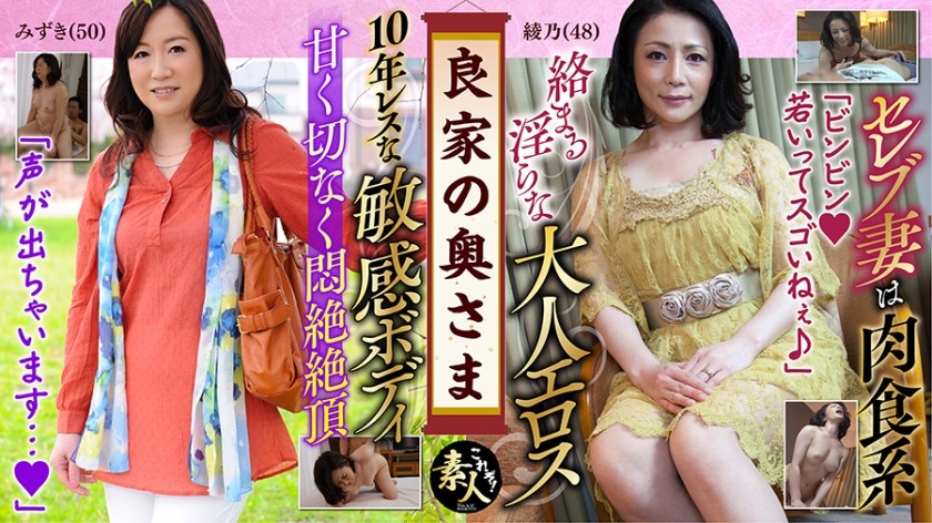 558KRS-124+良妻+本当にありがとう…+13