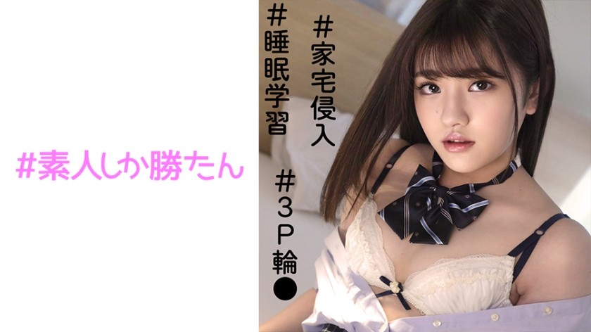 520SSK-081+Ena+(春日惠那)