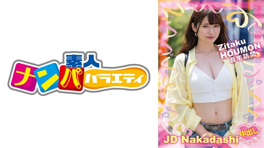 717NNP-002+Mei+(Uesaka Mei)