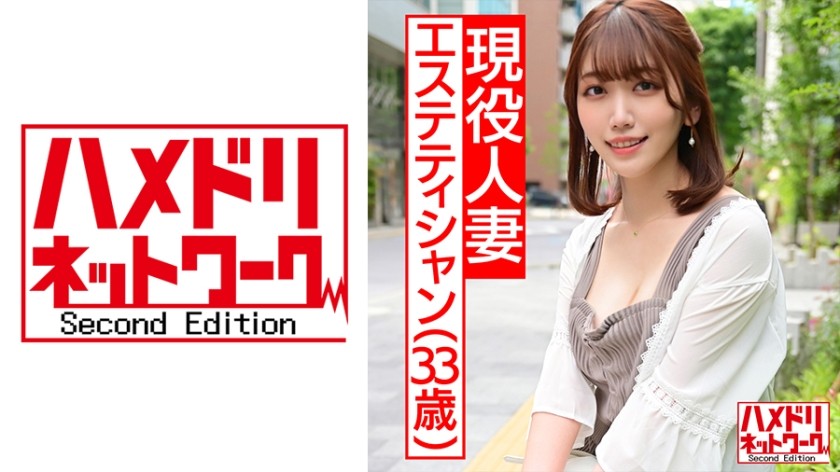 328HMDN-438+【妊娠させる中出し4連発】現役美容師人妻＋33歳。男らしい悪魔のチンポで彼女を激しく犯して、痙攣とオーガズムを味わわせろ！夫と電話でセックスする変態妻の動画が流出【アル中ギャングガマリ】+（中野真希）