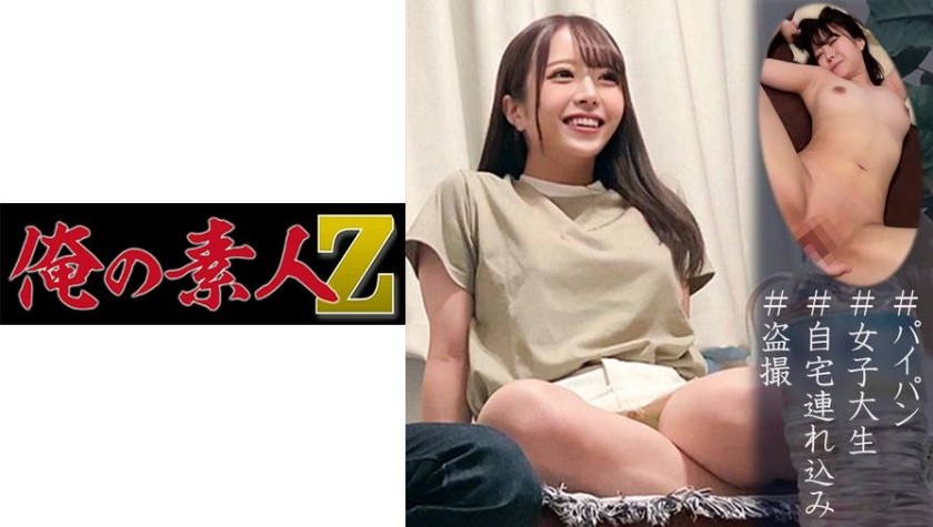 230OREC-954+Mei-chan+ (Mizuki Meiyi)