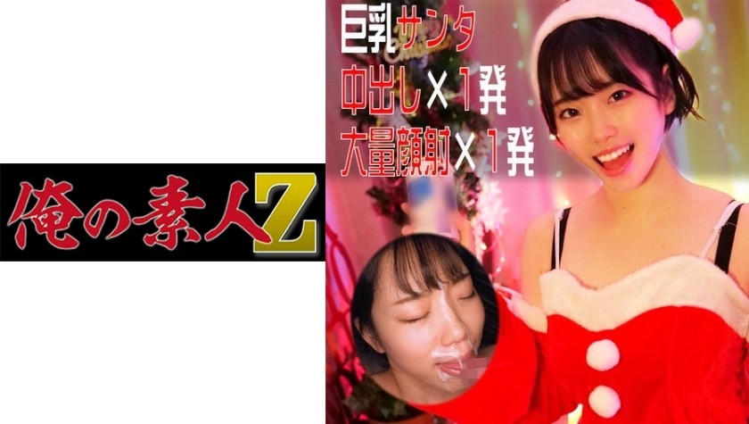 230OREC-956+Rin+(Asahi Rin)