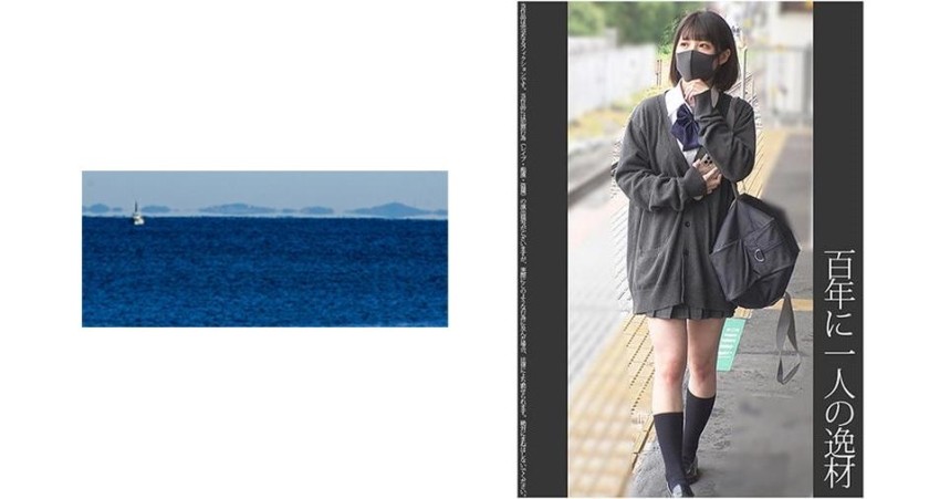 467SHINKI-067+ „Bevorzugtes Mädchen“ [Sexuelle Belästigung im Zug] [Voyeurismus zu Hause] [Schlafvergewaltigung] Ein seltenes talentiertes Mädchen mit weißem Haar P+ (Nana Yokomiya)