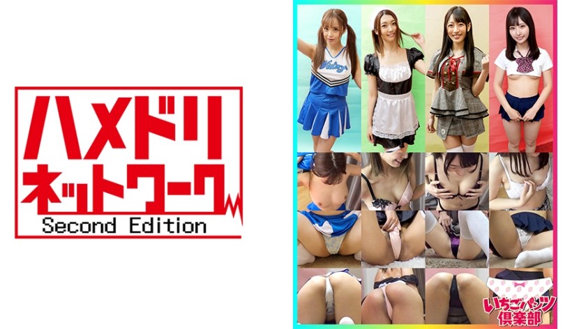 328STVF-056+素人パンチラ+in+自宅密着撮影+vol.056+美人素人モデル4名+アイドル級美女を狙うセクハラ最前線！メイドチアリーダーのミニスカ制服撮影