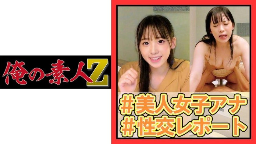 230OREC-995+Anna Mamiya+(Tomoka Mamiya)