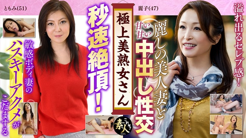 558KRS-014+最高の美熟女+あの美熟女が来ます！ +02+ほのかなエロティックな雰囲気も素敵です。