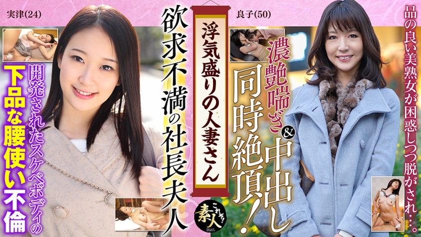 558KRS-015 +浮気人妻+セレブ妻の淫らな行為