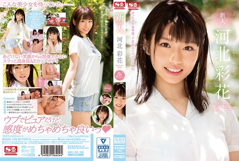 SSNI-190+الوافد الجديد NO.1STYLE+Ayaka Kawakita AV لاول مرة