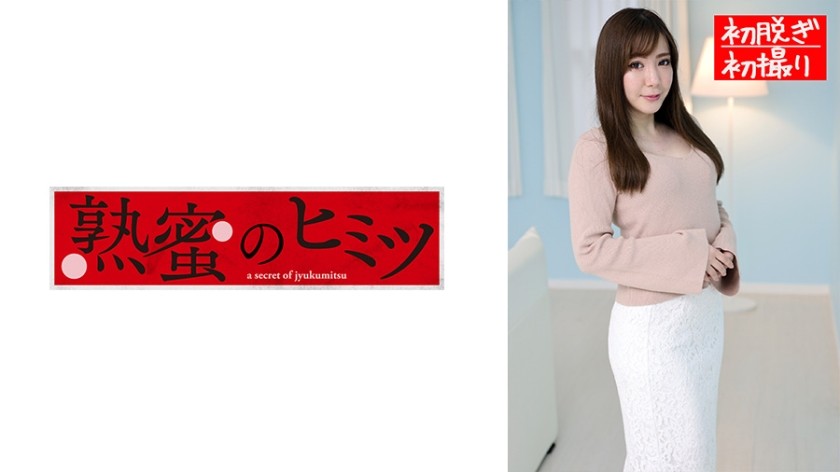 188HINT-0472+Misaki+(美咲咲咲)
