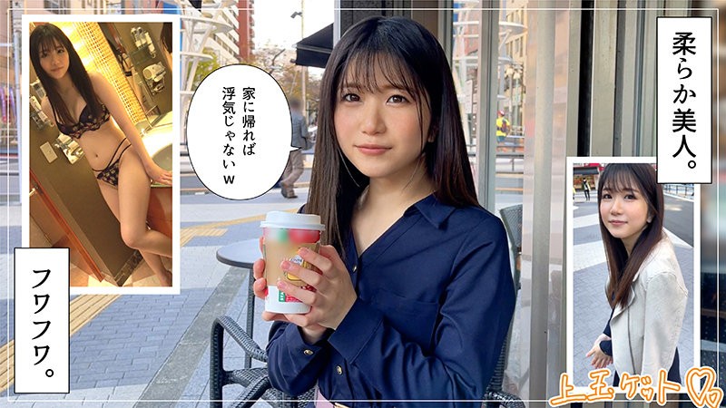 420HOI-213+Kurumi+ (Mashiro Mikuru)