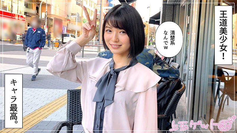 420HOI-212+Sumire+(Kuramoto Sumi)