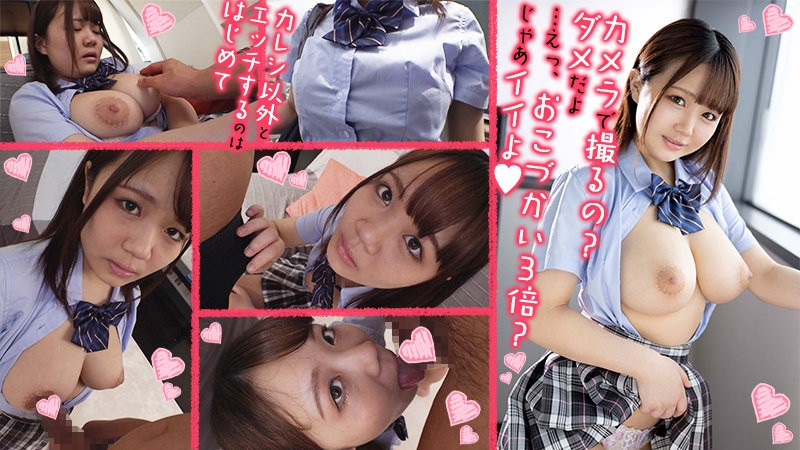 OREX-341+Riho-chan+2+(Riho Takahashi)
