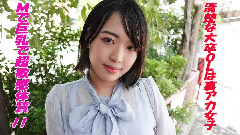 241GAREA-543+Yuuka+(Haruna Kawakita)